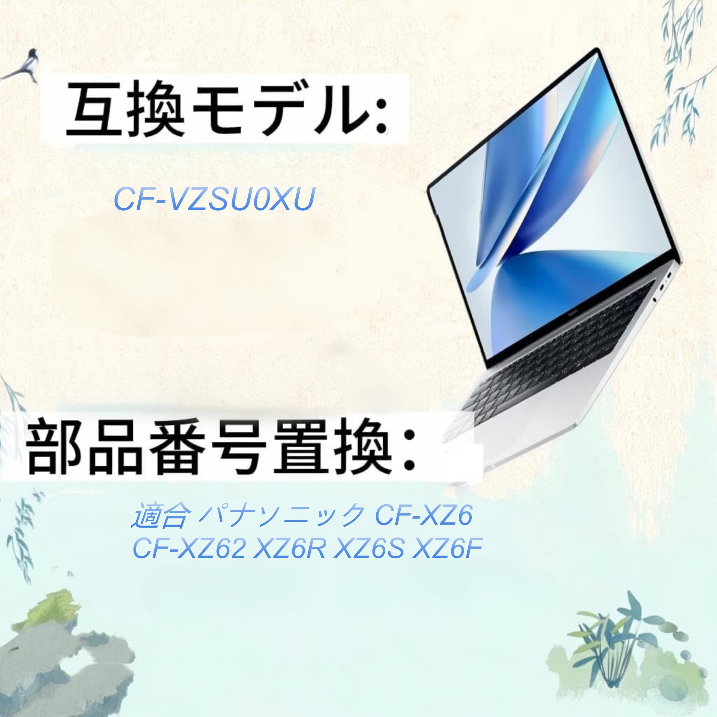 Amazon.co.jp: KYTD CF-VZSU0XU VZSUOXU バッテリー 適合 パナソニック