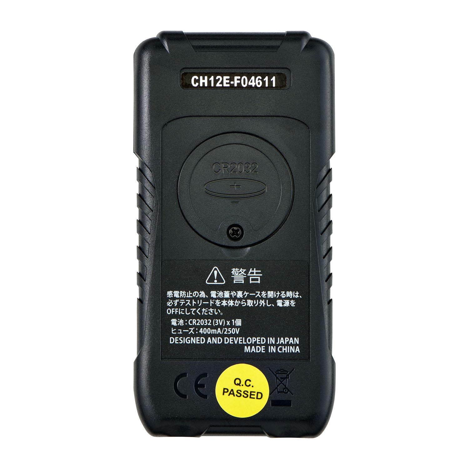 Amazon.co.jp: エルパ(ELPA) デジタルマルチテスター EDT-50B : 産業