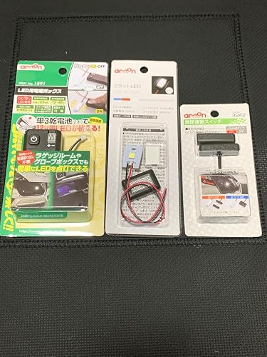 Amazon | エーモン(amon) LED用電源ボックス 電池式 1891 後継品「品番