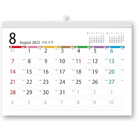Amazon ボーナス付 22年8月 23年8月付 ファミリー壁掛けカレンダー サイズ 216mm 297mm H カレンダー 文房具 オフィス用品