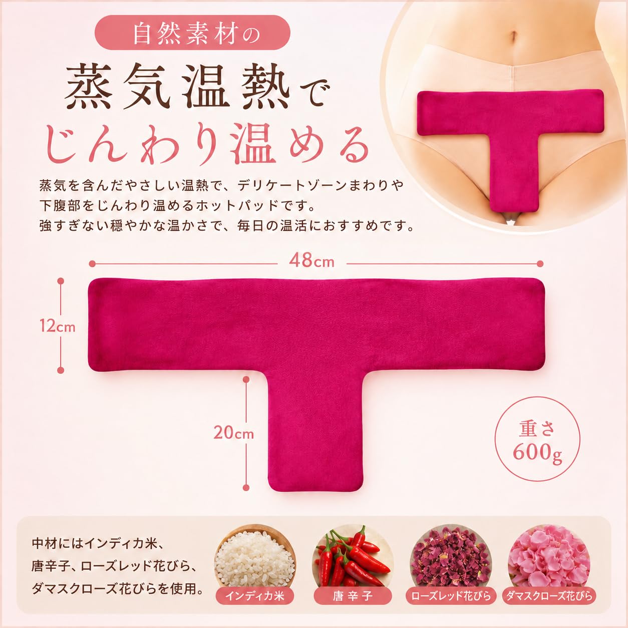 Amazon | 【何度でも使える】 蒸気温熱ホットパット おまたーに お尻