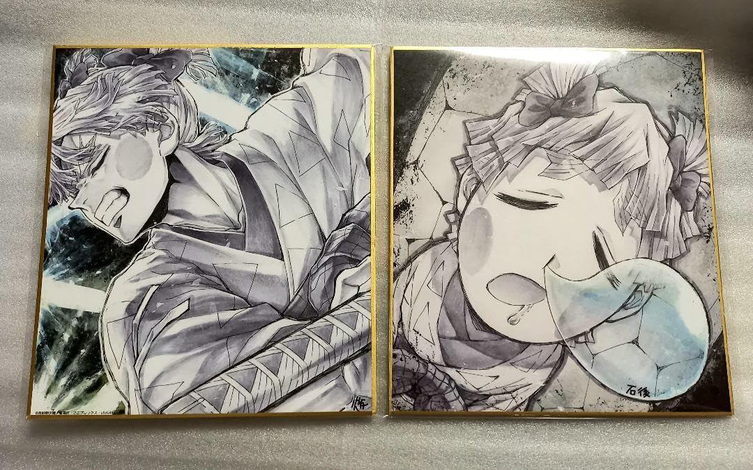 Amazon.co.jp: 鬼 滅 遊郭編 複製ミニ色紙 くじ 我妻善逸 ufotable