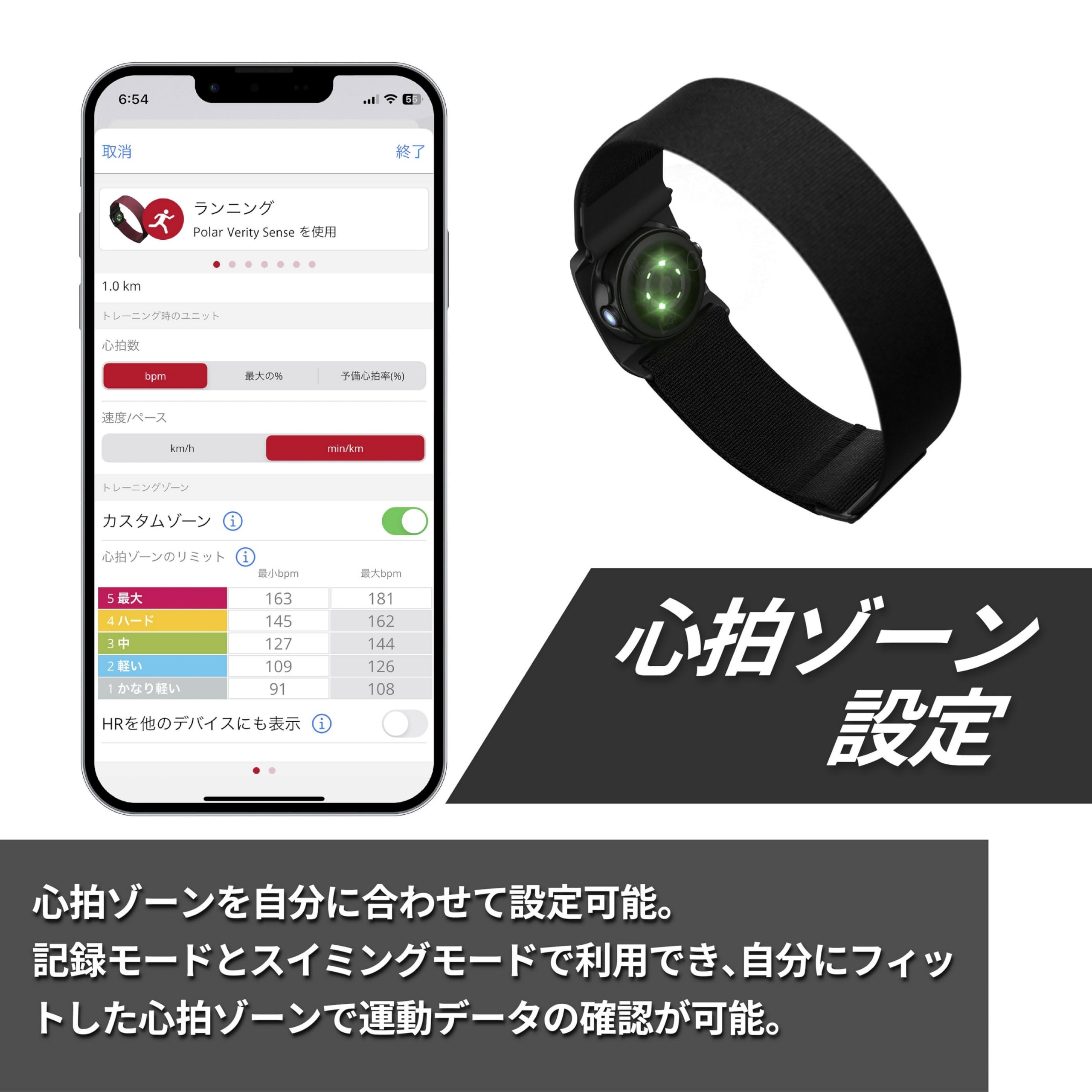 Amazon | POLAR (ポラール) ポラール ヴェリティ センス（ Polar