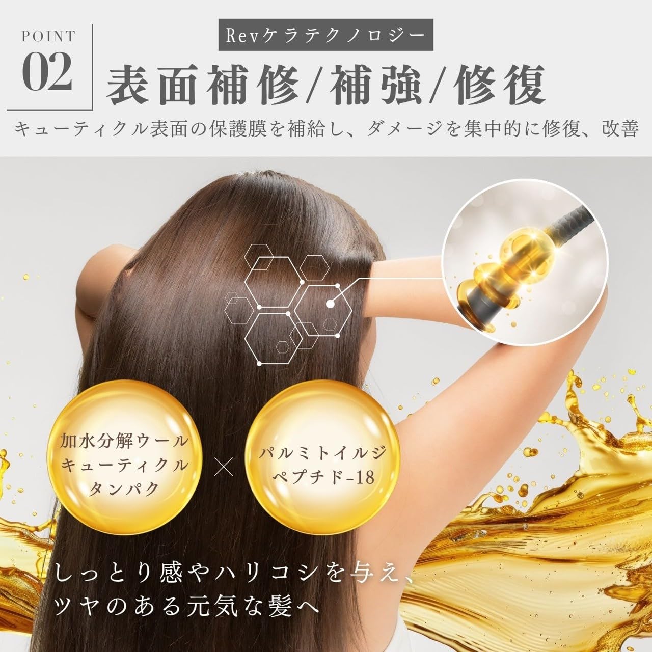 Amazon | 【公式】 エマルジョン リヴケラエマルジョン ヘアミルク