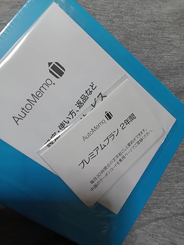 Amazon.co.jp: AutoMemo S AI ボイスレコーダー ワンタッチ録音 文字
