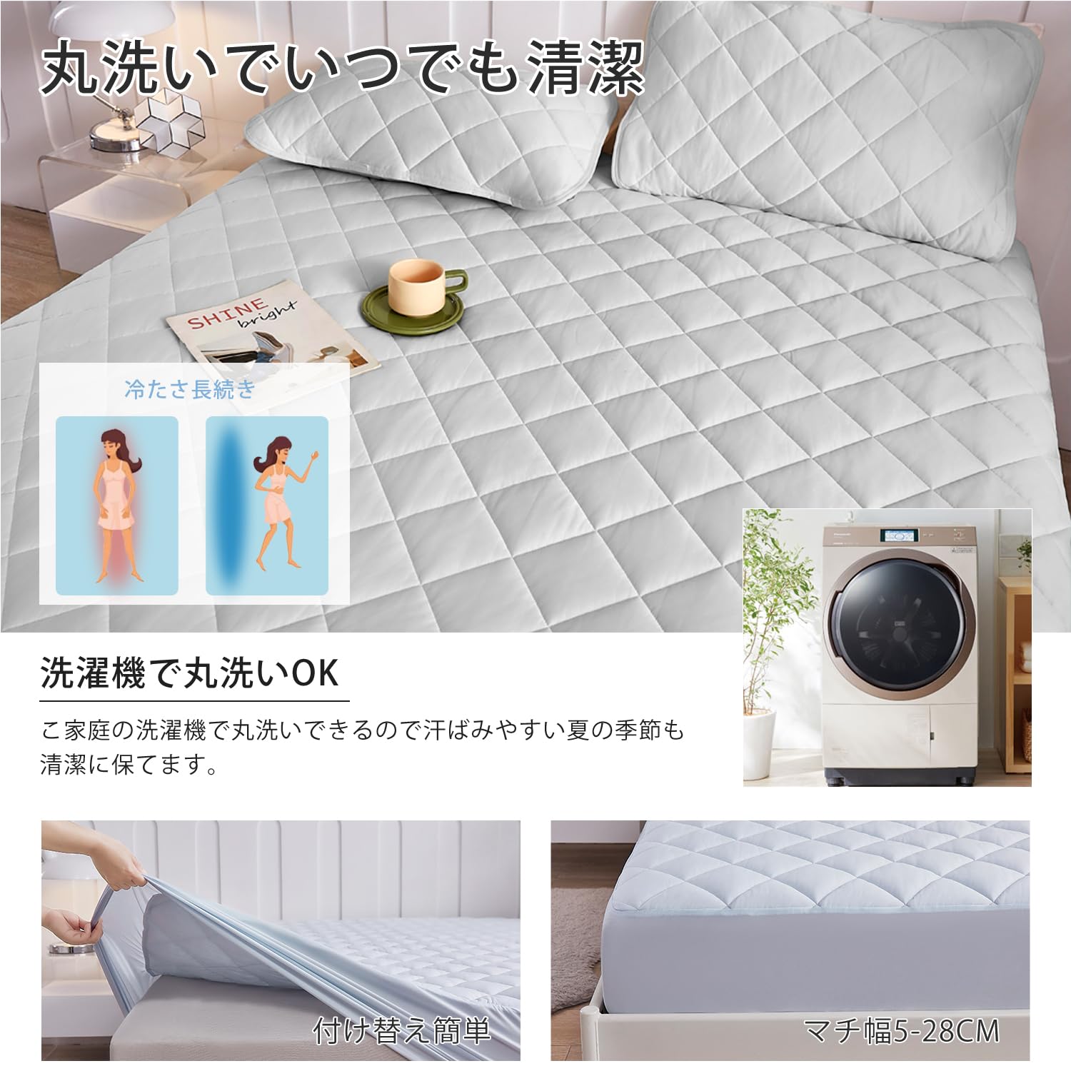 Amazon｜Aooka 接触冷感 ボックスシーツ 両面使える 夏は涼しい/冬は 