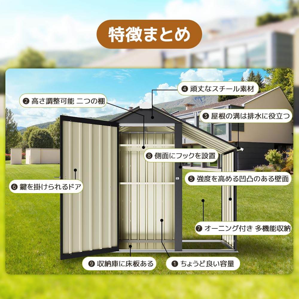 Amazon | サイドオーニング付き 物置 屋外 大型 倉庫 大型物置 可動棚 