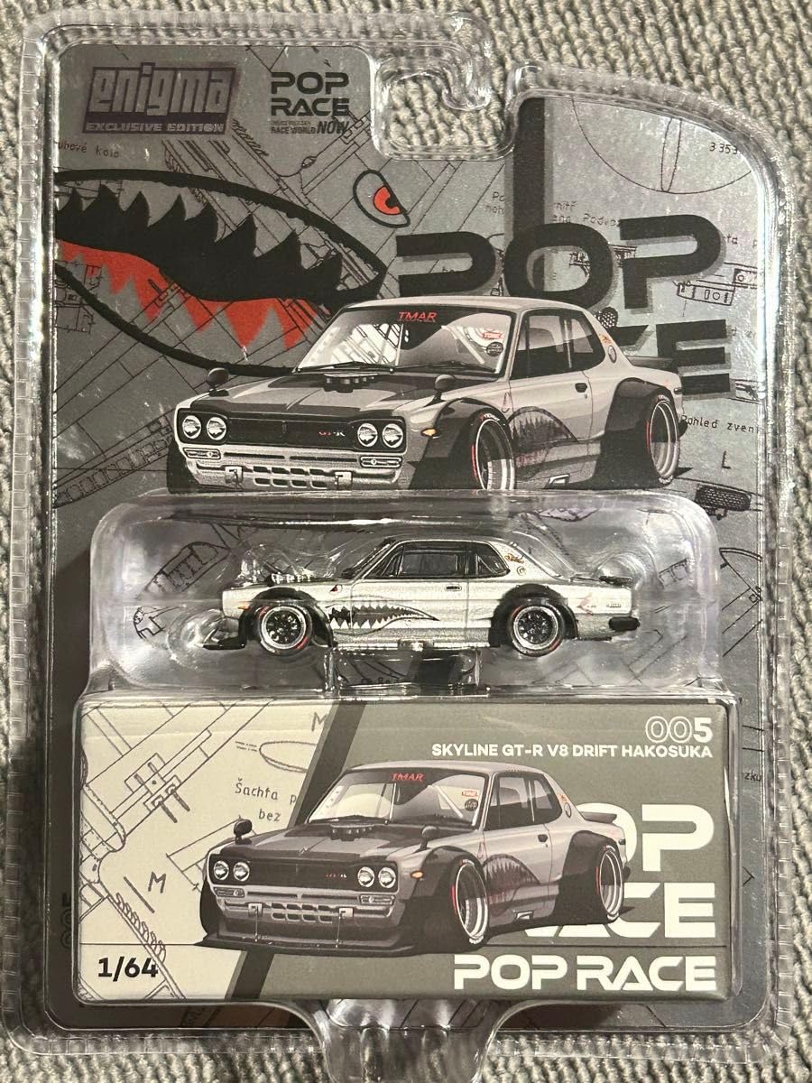 Amazon | 1/64 銀 enigma ハコスカ スカイライン gt-r ポップレース