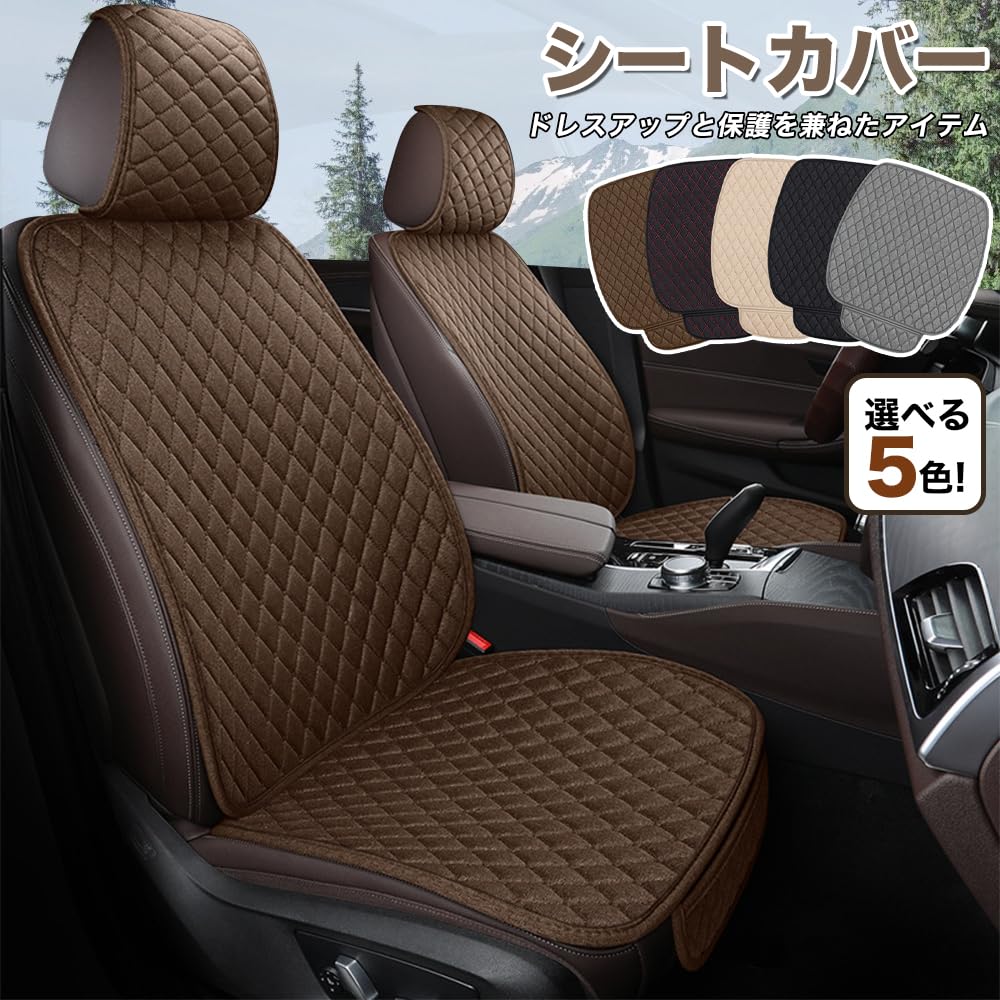 Amazon | MAZDA2 カーシートカバー シートカバー 軽自動車 普通 