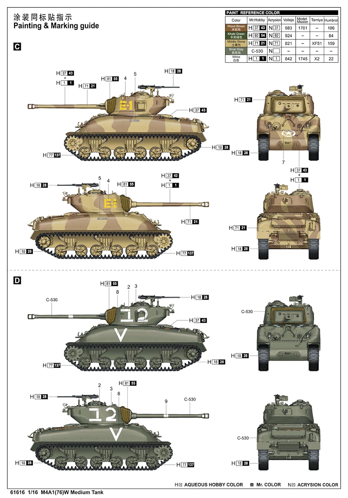 Merit International/ I love Ki 361616-1/16 M4A1 76W - Scala 1:16