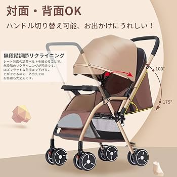 【m】ベビーカー Bingle BB4（ビングル BB4） ナチュラルグレー | 商品情報