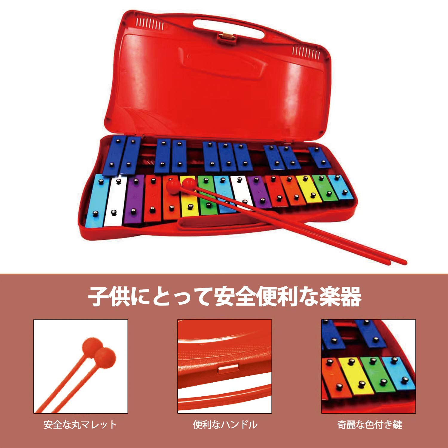 Amazon.co.jp: Seika 鉄琴 カラフル 25音 ミュージカル教材 2