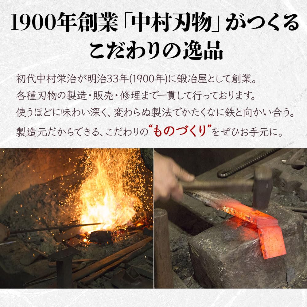 Amazon | 中村刃物 竹細工用具 竹割包丁 (胴金付) 竹割り包丁 竹割りな
