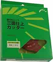 兼房 KANEFUSA 替刃式 三面仕上カッター Amazon | 兼房 三面仕上げカッター 刃数4PX外径120mmX厚み15mm