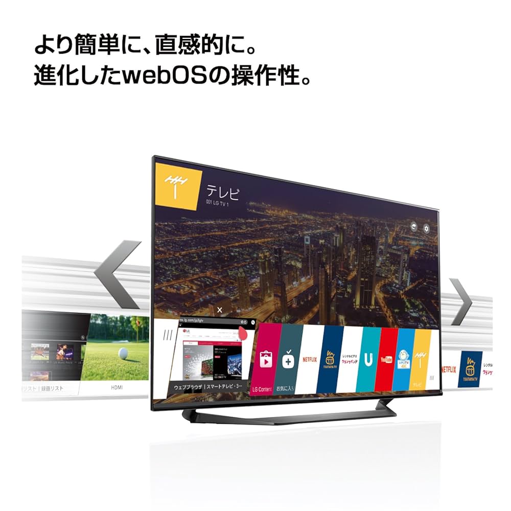 ※アーモンド　LG 43UF7710 4K画質をなお磨き抜く、比類なきLGクオリティ。 - 43UF7710 | LG JP