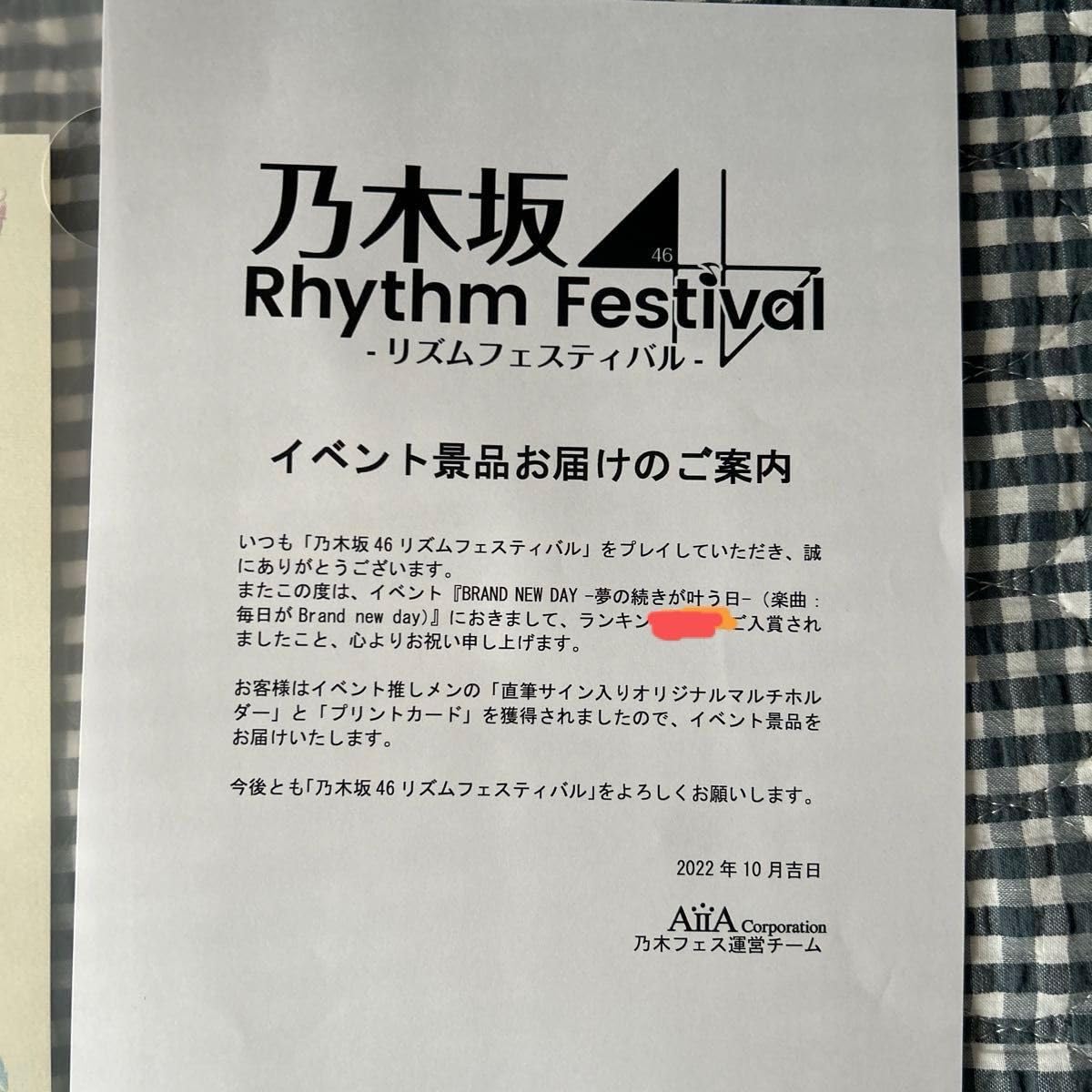 Amazon.co.jp: 乃木坂 早川聖来 サイン マルチホルダー : おもちゃ