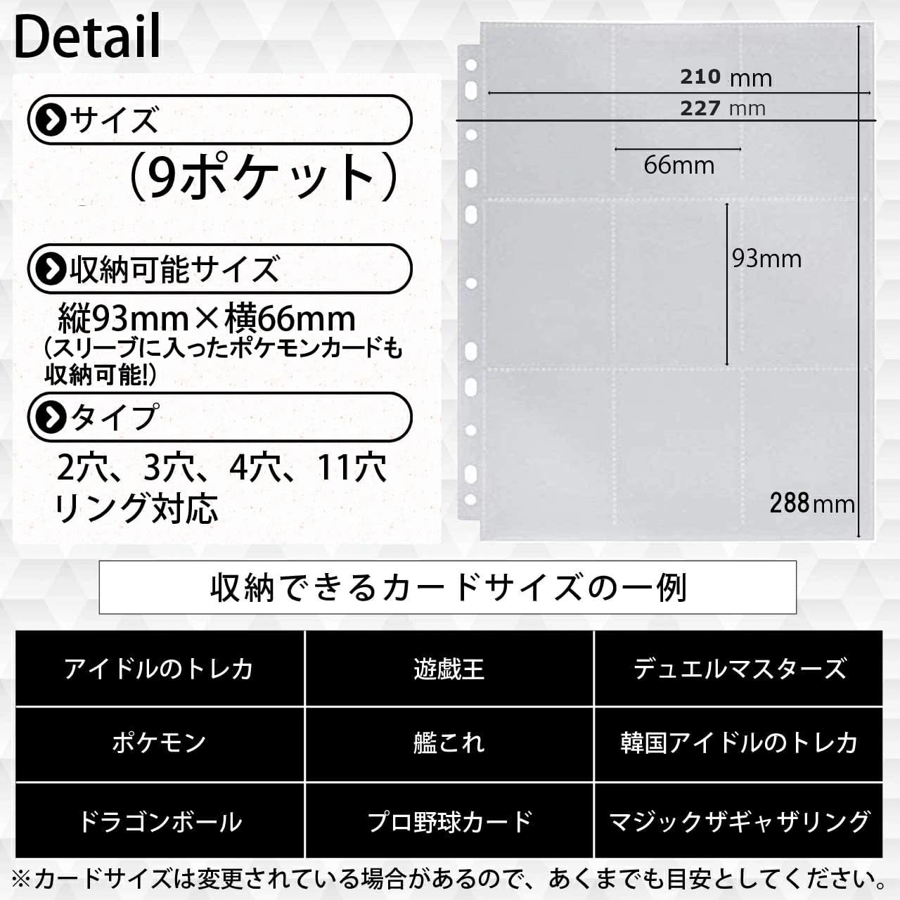 Amazon.co.jp: mini2x リフィル 50枚セット 9 ポケット シート 227mm