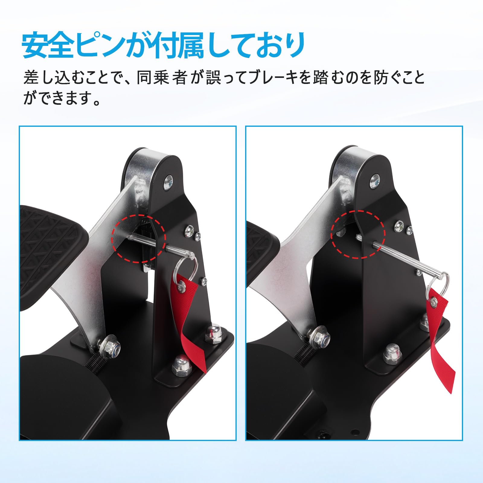 Amazon | Sarasara 補助ブレーキ 助手席用 ブレーキペダル ペーパー