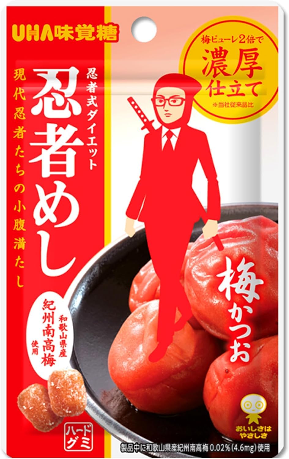 Amazon | 味覚糖 旨味シゲキックス 忍者めし 梅かつお味 20G (10×2) 20