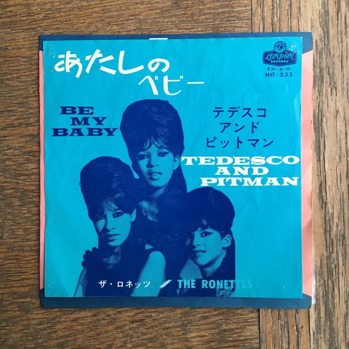 Amazon.co.jp: レア 日本盤 The Ronettes「Be My Baby」（邦題