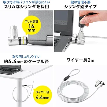 YR さん専用 Amazon.co.jp: サンワダイレクト セキュリティワイヤー PC 盗難