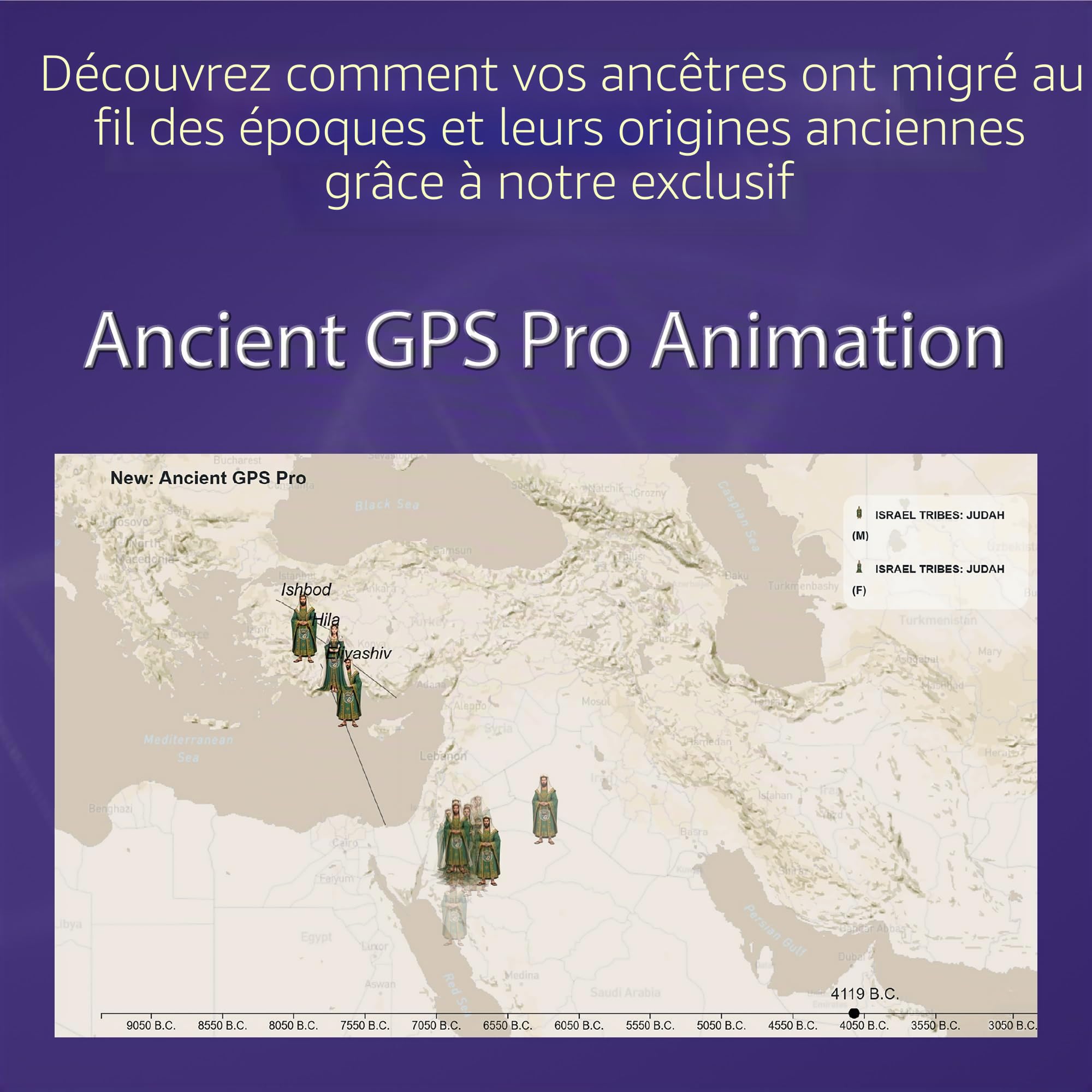Téléchargez votre fichier ADN autosomique brut et découvrez votre patrimoine avec le test d'ascendance « Tribes of Israel : Juda » par Ancient DNA Hub | Trace Tribal Roots, Historical Lineage