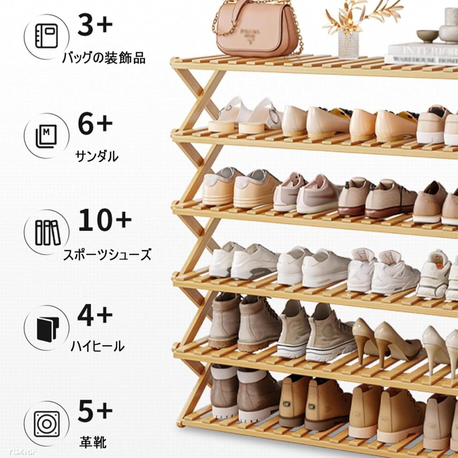 多層シューズラック 靴収納 下駄箱 竹製靴棚 ラック 積み重ね可能 靴ラック おしゃれ 大容量 靴置き 靴入れ 省スペース 玄関に靴