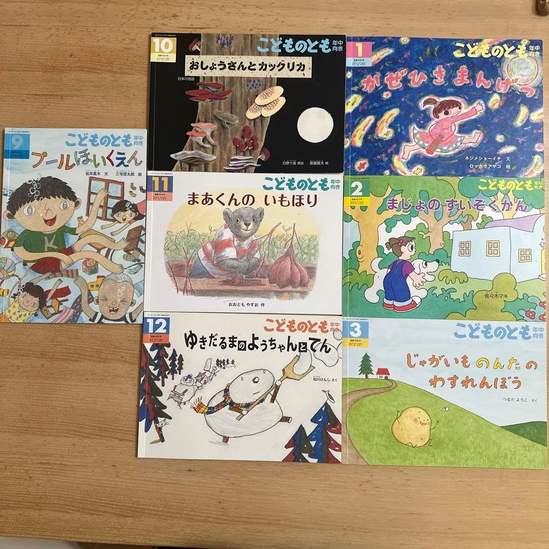 アンディウォーホル 絵本 絶版】アンディ・ウォーホル チルドレンズ