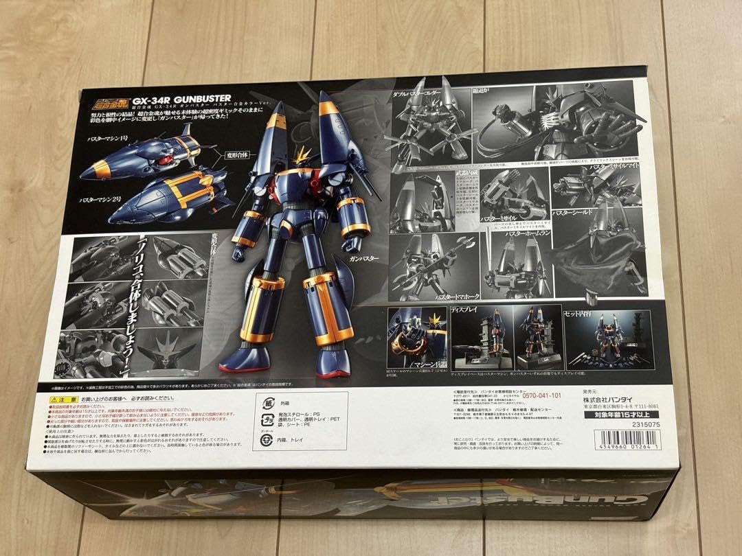 Amazon.co.jp: ガンバスター 超合金 バスター合金カラーver. : Toys  
