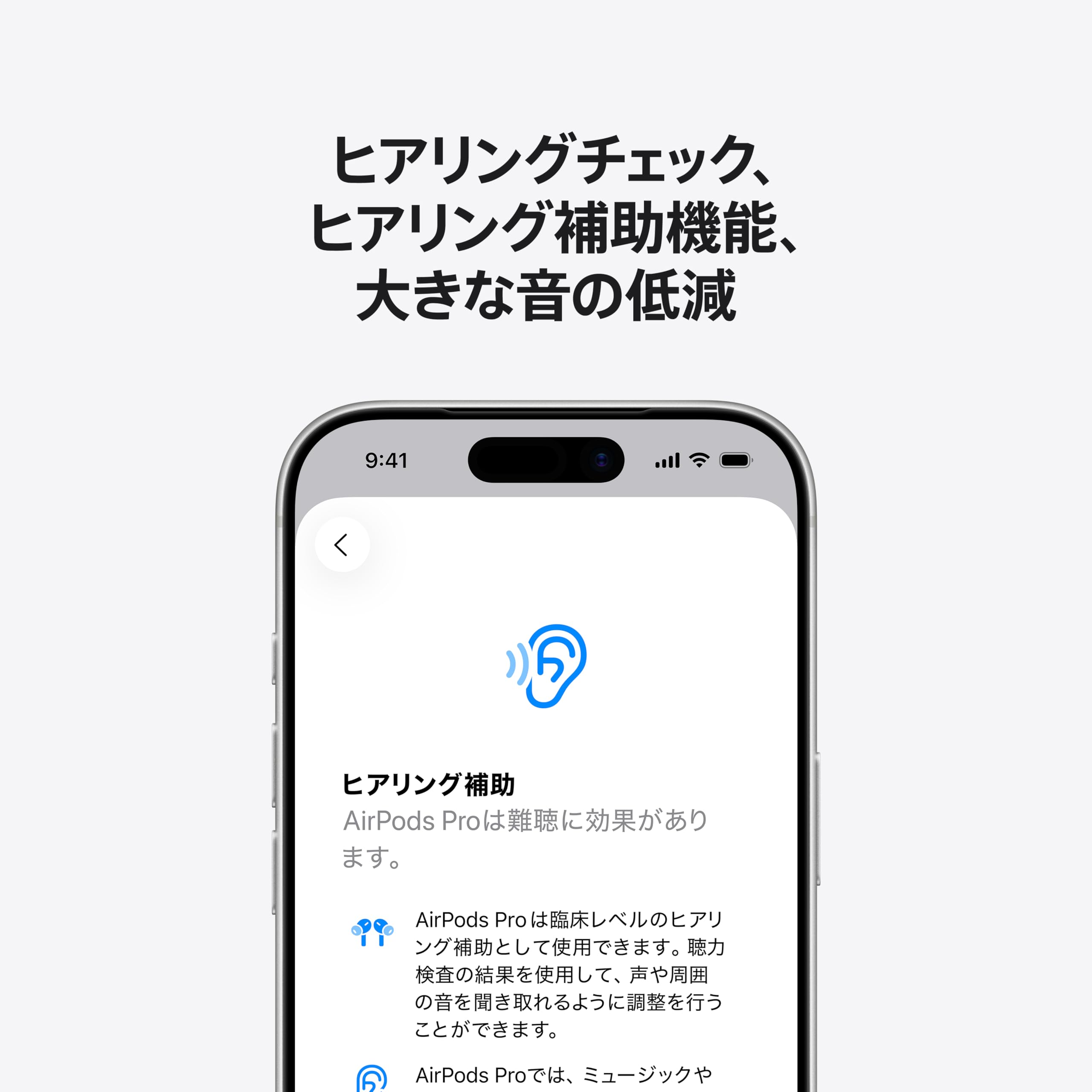エア ポッズ プロ　【３８台】 イヤホンナビ - Apple AirPods Pro 3 価格比較とレビュー