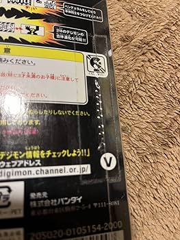 【新品未開封】デジモンペンデュラム　 ZERO デジモンペンデュラムCOLOR 4 / 5 / ZERO - メルカリ