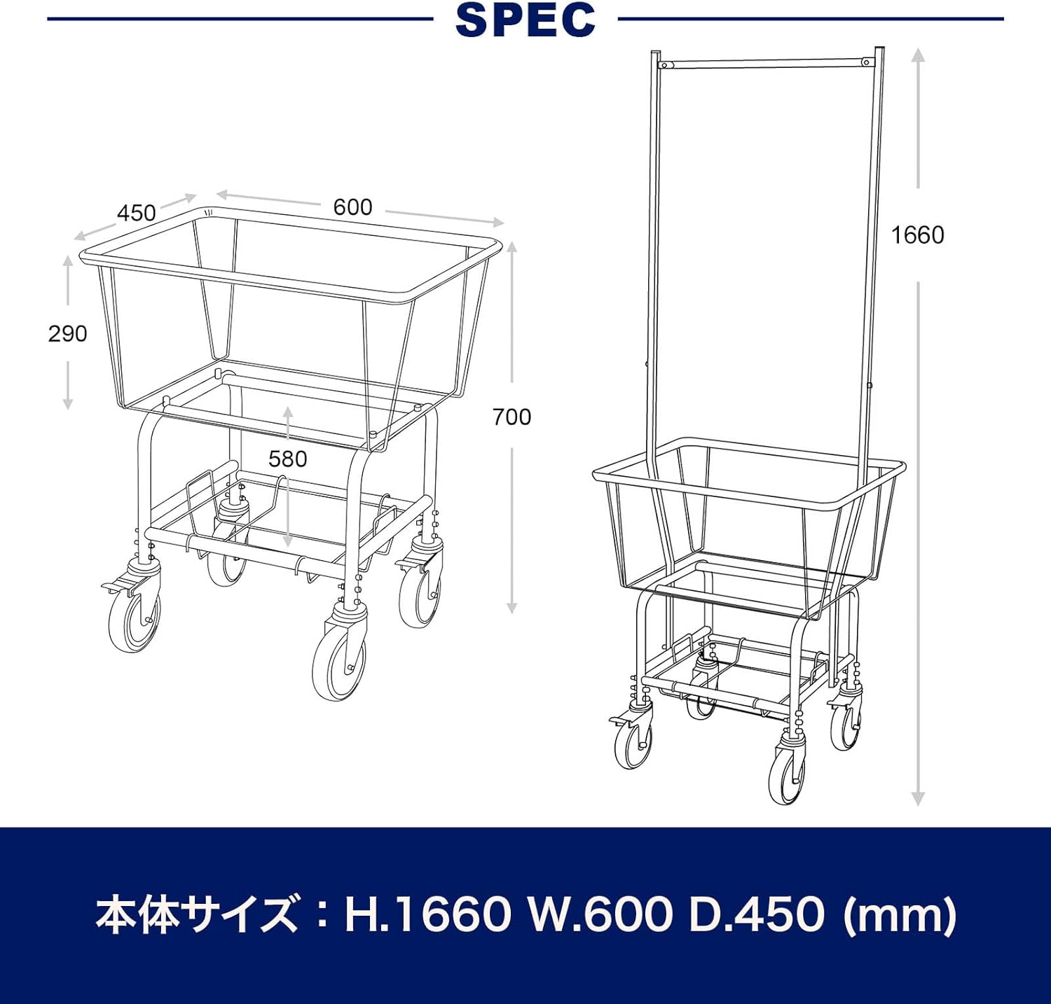 Dulton H20-0139CR Laundry Cart with Pole Rack, Chrome, Create Smart Space with Attractive Storage, Storage Shelf, Rack, Assembly Type, Height 65.4 inches (1660 mm), Width 23.6 inches (600 mm), Depth
