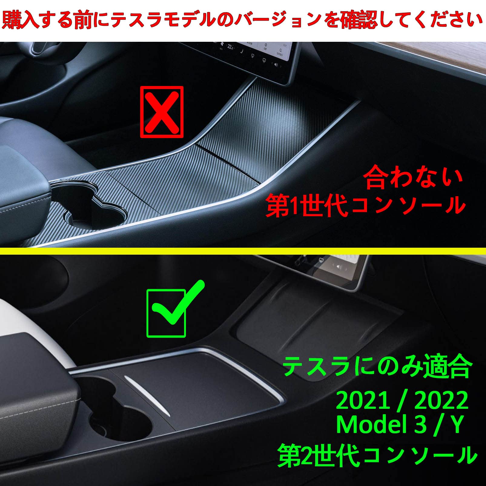 Amazon.co.jp: [3個] Tesla Model 3 2021-2023 Model Y 2021-2024 用
