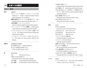 技術英語数量表現辞典 研究社 英語の数量表現辞典 〈増補改訂版〉 - 研究社