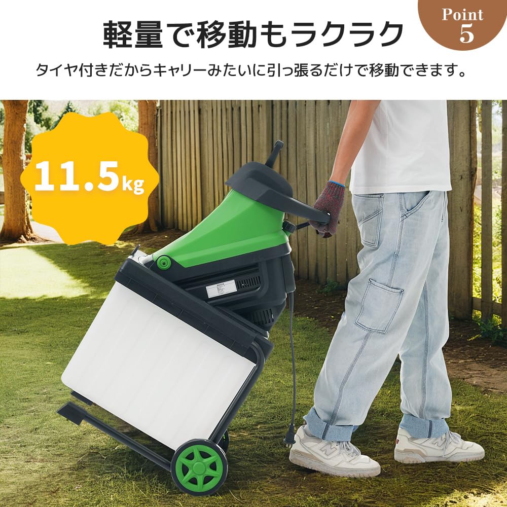 ガーデンシュレッダー Amazon | ガーデンシュレッダー 電動粉砕機 竹 枝 木 家庭用