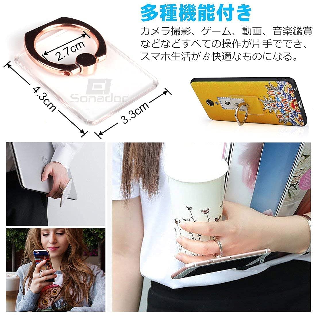 Amazon | 2個入り-スマホリング 透明 携帯 リング ホールドリング 