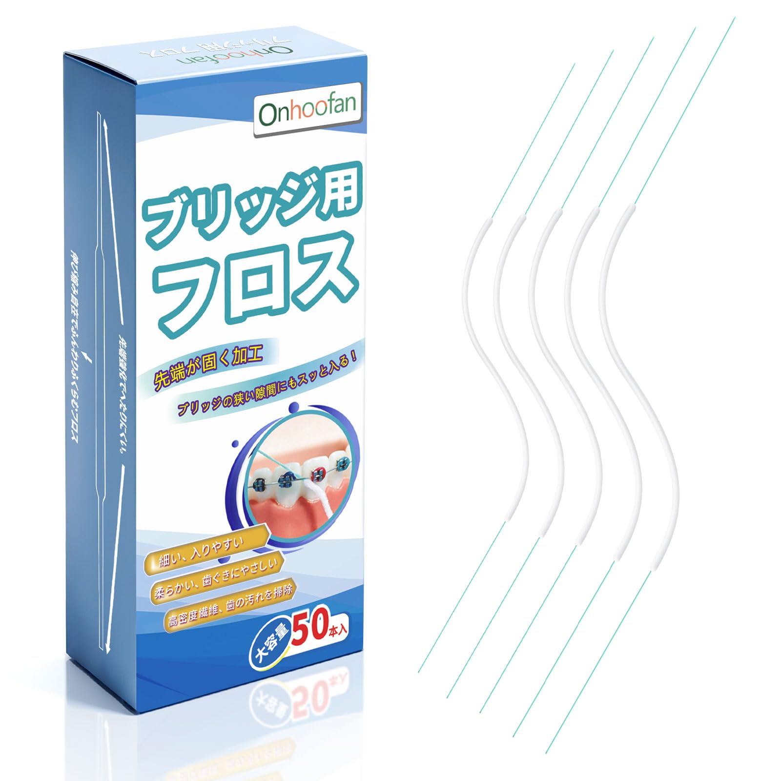 マルチャミー・フワロス　プリシク１枚 Amazon | スーパーフロス 50本入り ブリッジ用フロス 先端強化 細い