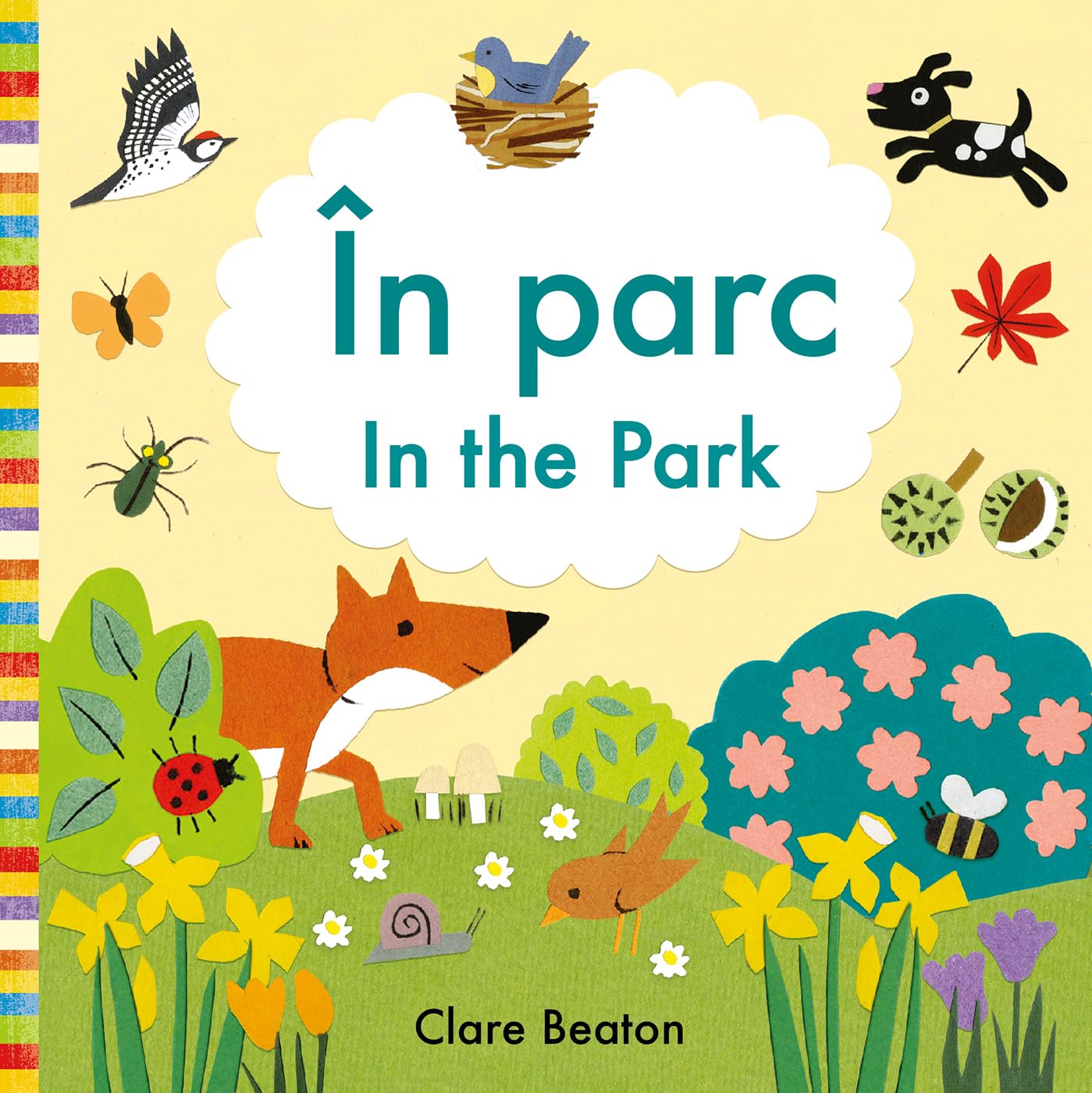 In the Park: Romanian: Bilingual Edition (Little Observers) (First Bilingual Stories)