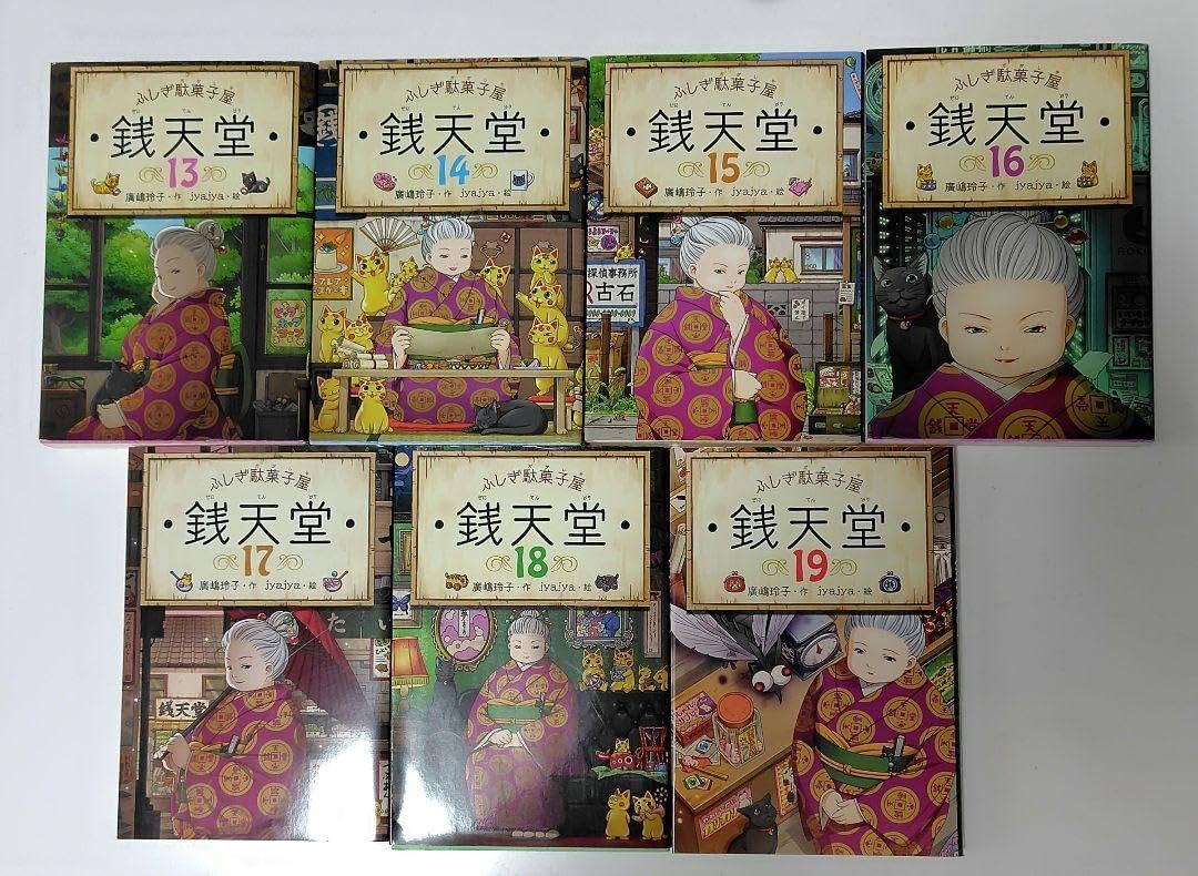 📣ただいま開店準備中, いよいよ、ふくやま文学館で4/19（金）より開催！, 銭天堂のカウンターを設置中🔧, みなさまのご来店お待ちしてます🐾,  ＝＝＝＝＝＝, 「ふしぎ駄菓子屋 銭天堂へようこそ」, 📍場所：ふくやま文学館, 📍会期：2024年4月19日（金）～6月23日（日）, 　　　　 午前9時30分～午後5時, ※休館日等、最新情報はふくやま文学館のHPをご覧ください。, ... ふしぎ駄菓子屋 銭天堂 13〜19