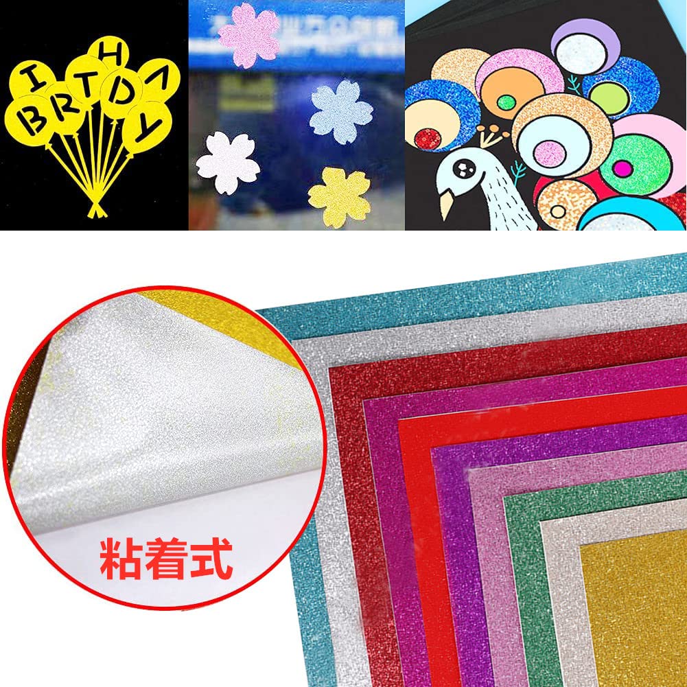 ロールシール グリッター セット ロールシール グリッター セット 楽天市場】グリッターシート