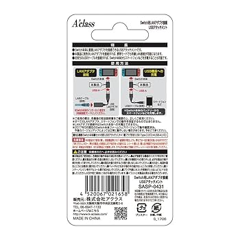 Amazon.co.jp: Switch用LANアダプタ接続USBアタッチメント : ゲーム