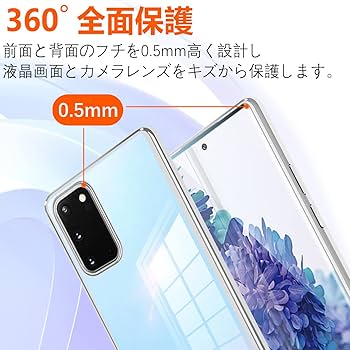 docomo Galaxy S20 本体 シルバー ケース付き Amazon.co.jp: Galaxy S20 ケース クリア ギャラクシーs20 SC