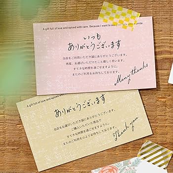 おりす様ありがとうございます。 帯】100枚入 ［和柄］ありがとう／おめでとう／おせわになりまし