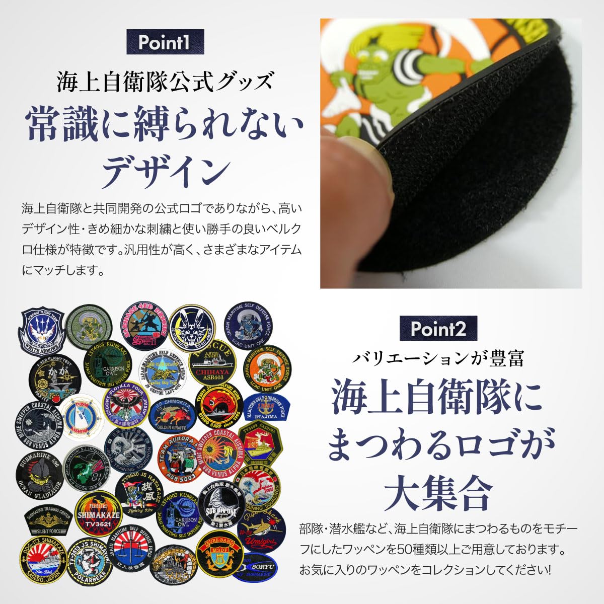 Amazon.co.jp: 刺繍ワッペン 【 水中処分隊 EOD 】 海上自衛隊 陸上