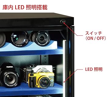 Amazon | トーリ・ハン 防湿庫 ドライ・キャビ プレミアム