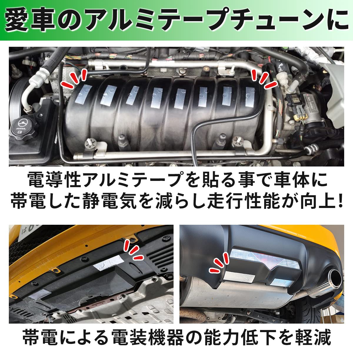 Amazon Co Jp Tnbf アルミテープ m 25mm 導電 防水 耐熱 アルミ箔 シール アルミ テープ 通電 産業 研究開発用品