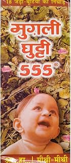 ZARU Mugli Ghutti 555 Pack of 2_180ml