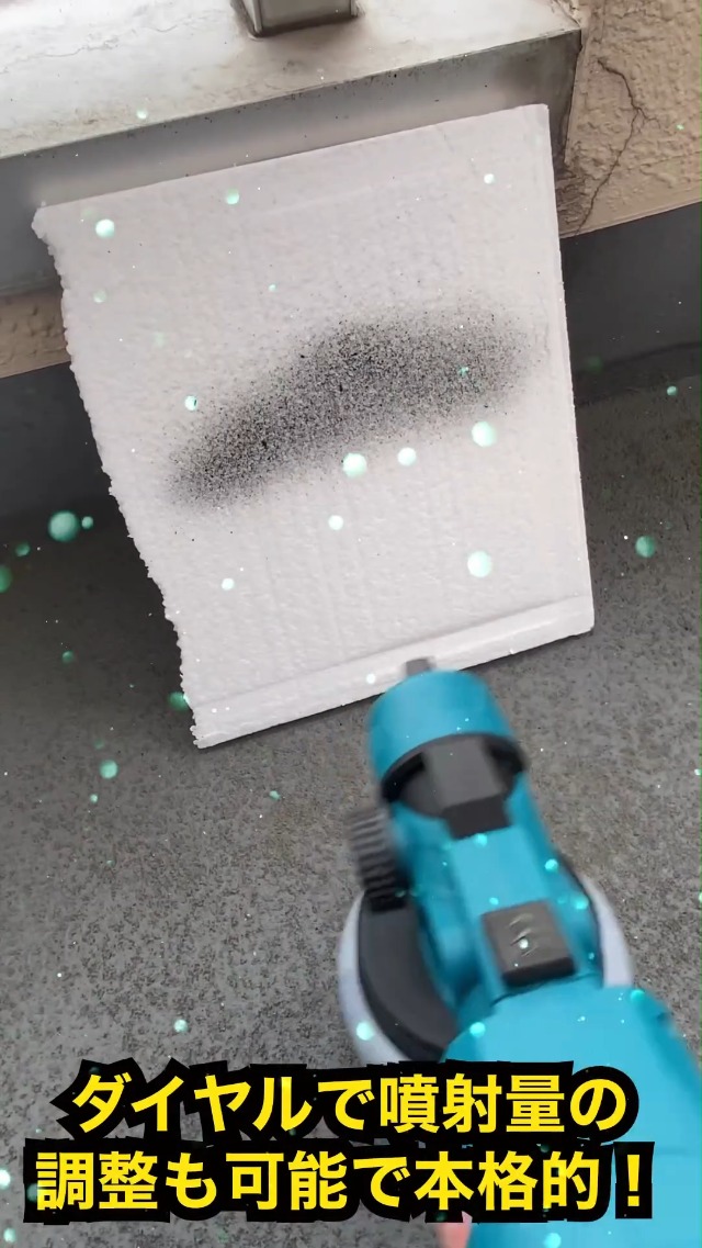 Amazon | アルチザンツール【日本ブランド】 コードレススプレーガン