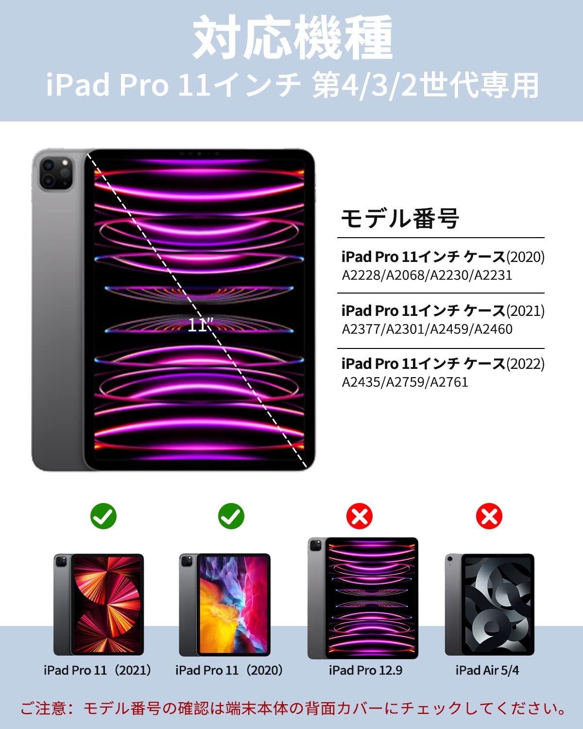 Amazon | Aoub iPad Pro 11インチ ケース (2022/2021/2020) 第4/3/2 