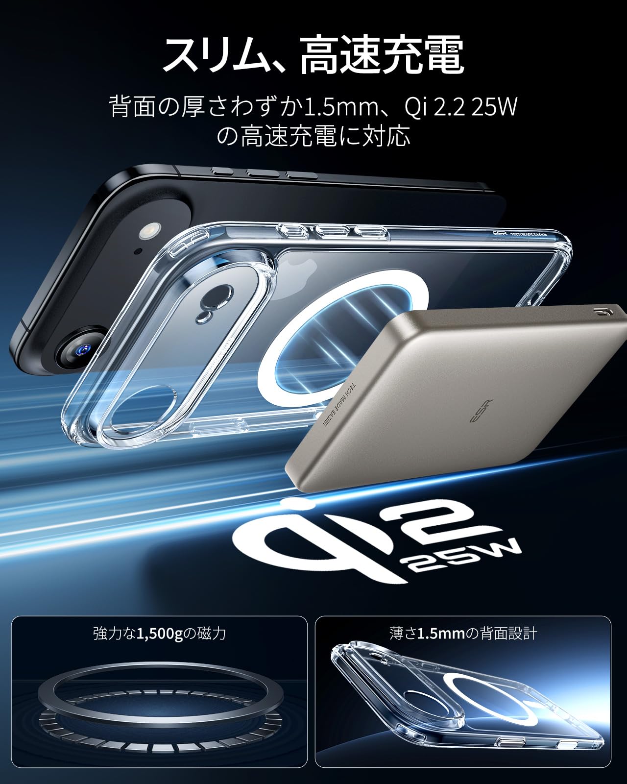 【3x US Military MIL Standard & MagSafe Compatible】ESR iPhone Air Case, Ultra-thin, Wireless Charging, Comes with Strap Hole, AirGuard Corners, 25W Fast Charging, Qi 2.2 Compatible, 4H - 5